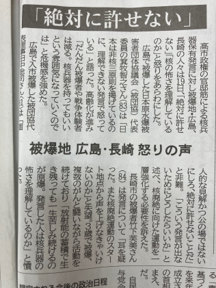 画像：忘れてはいけない（怒りを覚える）1