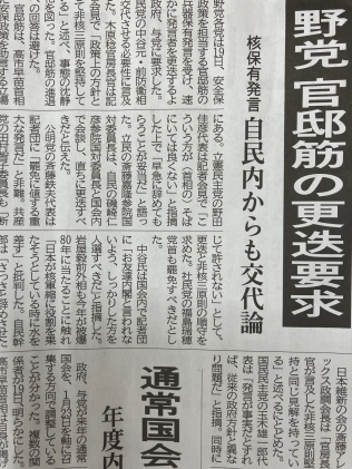 画像：忘れてはいけない（怒りを覚える）2