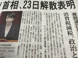 画像：本当にやるらしい1